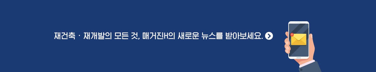 뉴스레터 구독