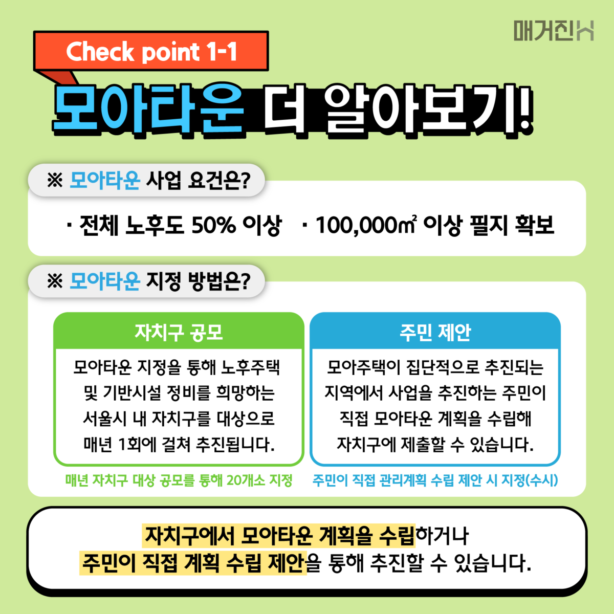 모아에스테틱 이미지